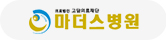 마더스병원